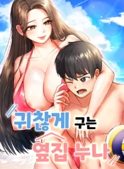Honeyview_01 (3)