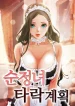 Honeyview_01