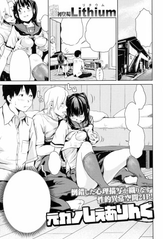 Screenshot_1
