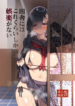 Screenshot_2