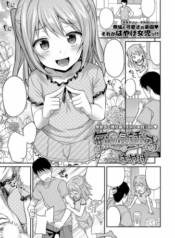 Screenshot_3