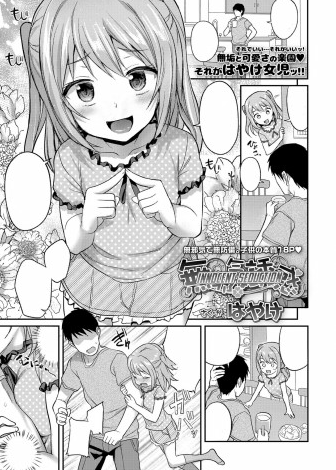 Screenshot_3