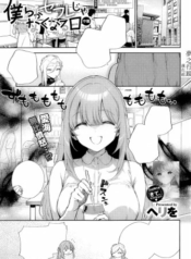 Screenshot_4