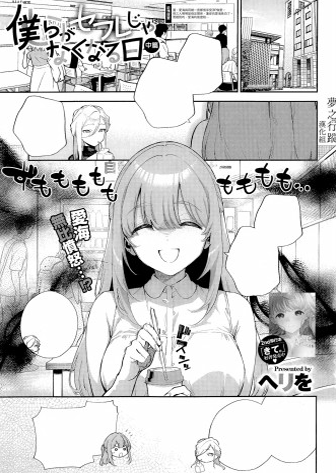 Screenshot_4