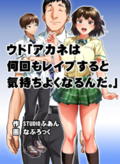 Screenshot_6