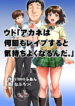 Screenshot_6