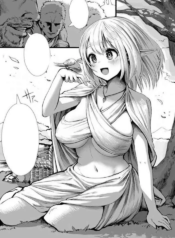 elf-san-kako-hen