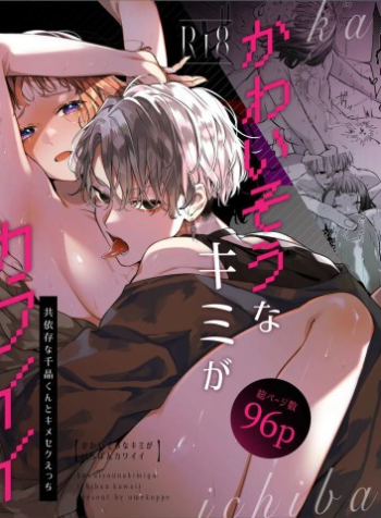 Screenshot_3