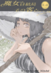 Screenshot_4