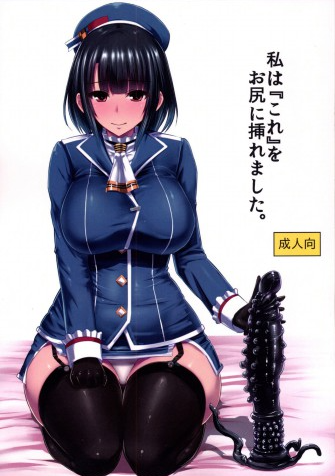 Screenshot_5